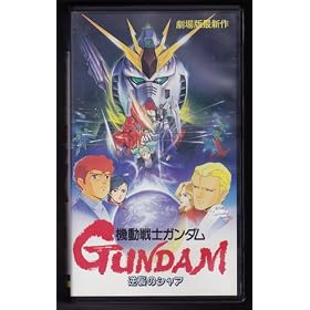 �@����m�K���_�� �t�P�̃V���A [VHS]