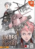  アンダーディフィート(限定版)