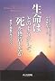 �����͂ǂ̂悤�ɂ��Ď����l���������\�V���Ɖ���̃T�C�G���X