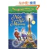 Magic Tree House #35: Night of the New Magicians (A Stepping Stone Book(TM))