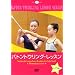 �o�g���g�������O�E���b�X�� ����� [DVD]