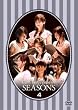 �Z���g�E�t�H�[�XPresents�uSEASONS�vVol.4 [DVD]