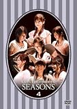 �Z���g�E�t�H�[�XPresents�uSEASONS�vVol.4 [DVD]