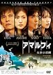 �A�}���t�B ���_�̕�V �X�^���_�[�h�E�G�f�B�V���� [DVD]