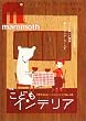 mammoth�\�}�����X�t�H�[�}�}&�L�b�Y (No.9)