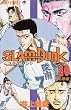 SLAM DUNK 20 (�W�����v�E�R�~�b�N�X)