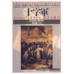 �\���R�\���[���b�p�ƃC�X�����E�Η��̌��_ (�u�m�̍Ĕ����v�o�� (30))