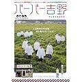 �o�[�o�[�g�� �X�y�V�����E�G�f�B�V���� [DVD]