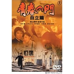 �t�̖� ������ [DVD]