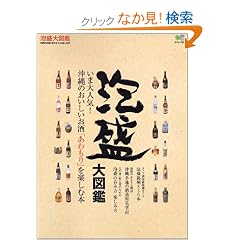 �A����}�Ӂ\����̂����u�������v���y���ޖ{ (�G�C���b�N (926))