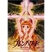 �u�����p���[�h Vol.7 [DVD]