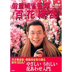 ���Ȍ�̕S��㇗���炵���ʂ�ԃ��b�X��