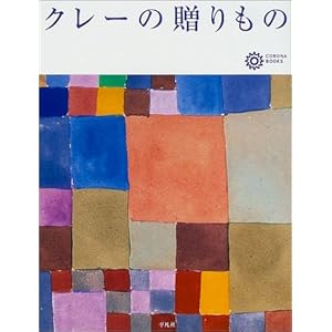 �N���[�̑������ (�R���i�E�u�b�N�X)