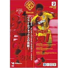 �t�b�g�T�� �C���^�[�R���`�l���^���J�b�v2005~�t�@�C���t�H�b�N�X�̒���!~ [DVD]