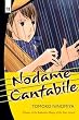Nodame Cantabile 13