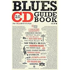 �u���[�XCD�K�C�h�E�u�b�N2.0
