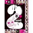 AKB48 �l�\�e���r �V�[�Y��2�y3���gBOX�z [DVD] DVD ~ AKB48 ������: 2009/12/11 7,542