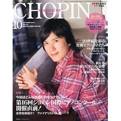 CHOPIN (�V���p��) 2010�N 10���� [�G��]