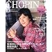 CHOPIN (�V���p��) 2010�N 10���� [�G��]