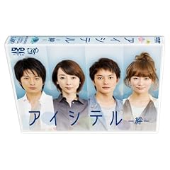 �A�C�V�e��-�J- [DVD]