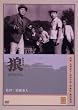 �T [DVD]