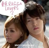 ����RAGGA LOVERS 2