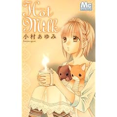 Hot Milk (�}�[�K���b�g�R�~�b�N�X)