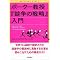 �o�c�헪