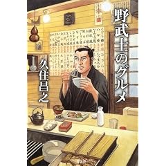 �앐�m�̃O����