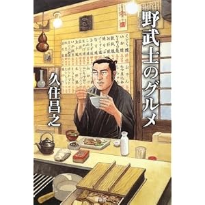 �앐�m�̃O����  