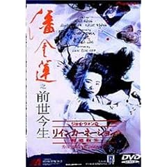 �W���C�E�E�H���̃��C���J�[�l�[�V����~�։��]��~ [DVD]