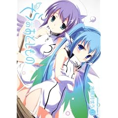����̂��Ƃ����́@�i�P�R�j (�p��R�~�b�N�X�E�G�[�X 126-28)