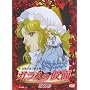�K���X�̉��� ��ܖ� [DVD]