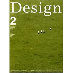 DESIGN QUARTERLY (�f�U�C���E�N�I�[�^���[) 2006�N No.2