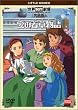 ���̎ᑐ���� ������ [DVD]