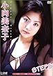 STEPS [DVD]
