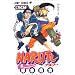 NARUTO (���m22) (�W�����v�E�R�~�b�N�X)