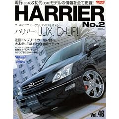 �g���^ �n���A�[ No.2 (News mook�\RV�h���X�A�b�v�K�C�h�V���[�Y VOL.46)