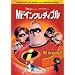 Mr.�C���N���f�B�u�� [DVD]