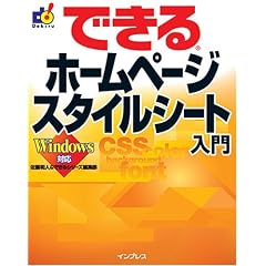 �ł���z�[���y�[�W�X�^�C���V�[�g����\Windows�Ή� (�ł���V���[�Y)
