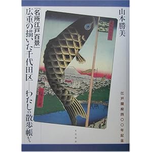 �w�����]�˕S�i�x�L�d�̕`�������c��\�킽���̎U��������