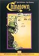 �`���C�i�^�E�� ����25���N�L�O�� [DVD]