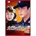 ���z�Ɍ������� DVD-BOX 2