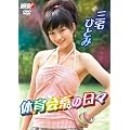 �̈��n�̓��X [DVD]
