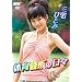 �̈��n�̓��X [DVD]
