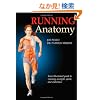 Running Anatomy: Your Illustrated Guide to Running Strength, Speed, and Endurance