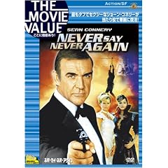 �l�o�[�Z�C�E�l�o�[�A�Q�C�� [DVD]