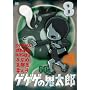 �Q�Q�Q�̋S���Y 60�fs8 [DVD]