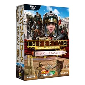 �C���y���A�����[�} �G���y���[�G�N�X�p���V���� ���{��