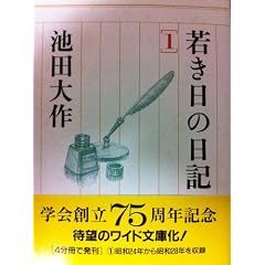 �Ⴋ���̓��L (1) (�������C�h���� (021))
